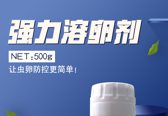 灞變笢寮哄啘鐢熺墿縐戞妧鏈夐檺鍏徃浜у搧璇︽儏欏?_01.jpg 灞變笢寮哄啘鐢熺墿縐戞妧鏈夐檺鍏徃浜у搧璇︽儏欏?_01.jpg