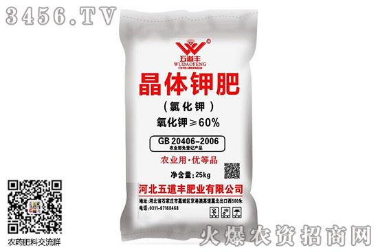 氯化鉀行情暫穩(wěn)!2020-6-16今日氯化鉀價格日報 氯化鉀行情暫穩(wěn)!2020-6-16今日氯化鉀價格日報
