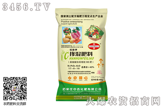 硫酸鉀維持弱勢(shì)!2020-6-16今日硫酸鉀價(jià)格日?qǐng)?bào) 硫酸鉀維持弱勢(shì)!2020-6-16今日硫酸鉀價(jià)格日?qǐng)?bào)