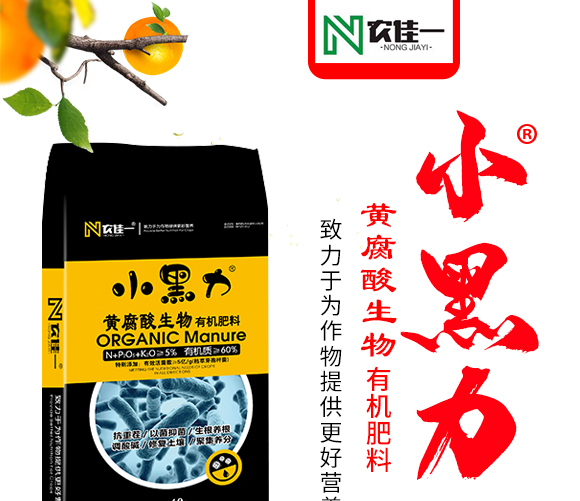 灞變笢鍐滀匠涓€鐢熺墿縐戞妧鏈夐檺鍏徃鐢誨唽_01.jpg 灞變笢鍐滀匠涓€鐢熺墿縐戞妧鏈夐檺鍏徃鐢誨唽_01.jpg