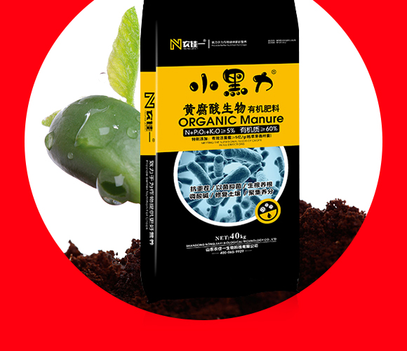 灞變笢鍐滀匠涓€鐢熺墿縐戞妧鏈夐檺鍏徃鐢誨唽_03.jpg 灞變笢鍐滀匠涓€鐢熺墿縐戞妧鏈夐檺鍏徃鐢誨唽_03.jpg