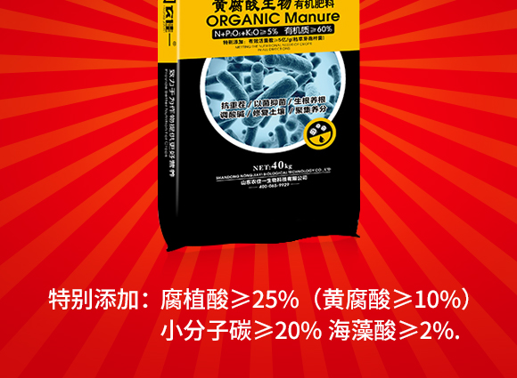 灞變笢鍐滀匠涓€鐢熺墿縐戞妧鏈夐檺鍏徃鐢誨唽_07.jpg 灞變笢鍐滀匠涓€鐢熺墿縐戞妧鏈夐檺鍏徃鐢誨唽_07.jpg