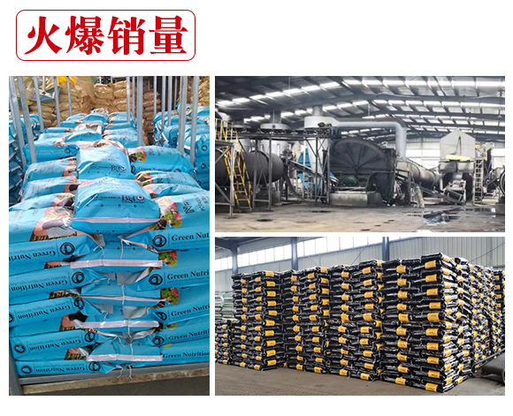 灞變笢鍐滀匠涓€鐢熺墿縐戞妧鏈夐檺鍏徃鐢誨唽_13.jpg 灞變笢鍐滀匠涓€鐢熺墿縐戞妧鏈夐檺鍏徃鐢誨唽_13.jpg