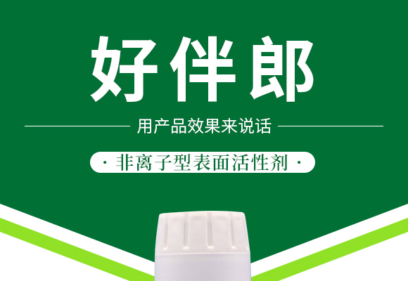 閭﹀皵娉扮敓鐗╃鎶錛堝寳浜級鏈夐檺鍏徃浜у搧璇︽儏欏?_01.jpg 閭﹀皵娉扮敓鐗╃鎶錛堝寳浜級鏈夐檺鍏徃浜у搧璇︽儏欏?_01.jpg