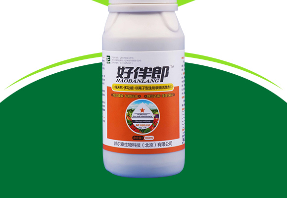 閭﹀皵娉扮敓鐗╃鎶錛堝寳浜級鏈夐檺鍏徃浜у搧璇︽儏欏?_02.jpg 閭﹀皵娉扮敓鐗╃鎶錛堝寳浜級鏈夐檺鍏徃浜у搧璇︽儏欏?_02.jpg