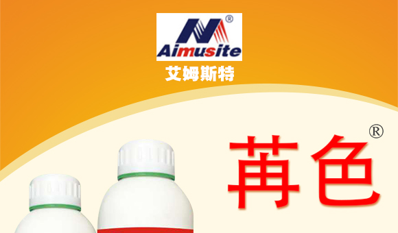 微量元素水溶肥-苒色-艾姆斯特 微量元素水溶肥-苒色-艾姆斯特