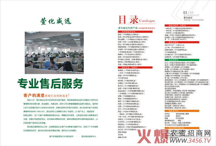 萱化2.jpg 萱化2.jpg