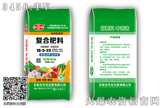 復(fù)合肥延續(xù)弱勢!2020-6-20復(fù)合肥價格行情走勢分析 復(fù)合肥延續(xù)弱勢!2020-6-20復(fù)合肥價格行情走勢分析