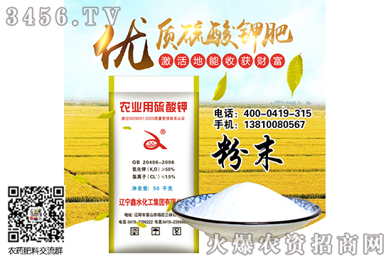 2020-6-20本周鉀肥市場(chǎng)行情綜述 2020-6-20本周鉀肥市場(chǎng)行情綜述