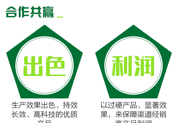 閭﹀皵娉扮敓鐗╃鎶錛堝寳浜級鏈夐檺鍏徃浜у搧璇︽儏欏?_05.jpg 閭﹀皵娉扮敓鐗╃鎶錛堝寳浜級鏈夐檺鍏徃浜у搧璇︽儏欏?_05.jpg