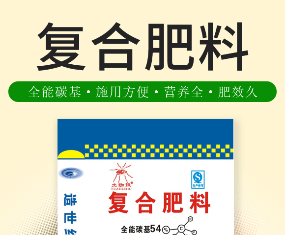 50kg�ͺϷ���25-14-6-��֩��-������