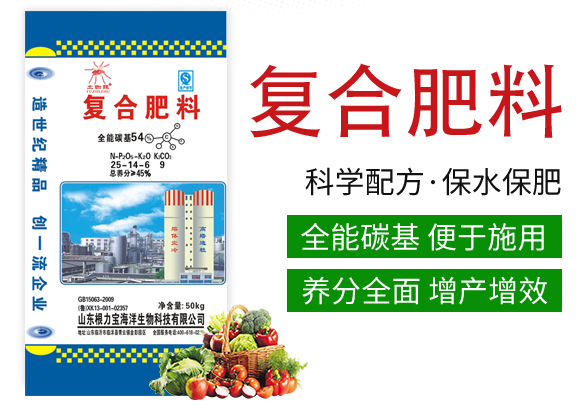 50kg�ͺϷ���25-14-6-��֩��-������