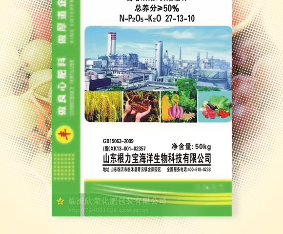 復(fù)合肥料27-13-10-土蜘蛛-根力寶 復(fù)合肥料27-13-10-土蜘蛛-根力寶