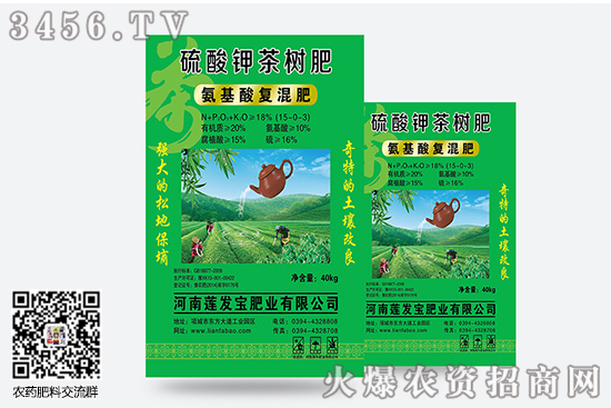 硫酸鉀市場(chǎng)行情穩(wěn)定!2020-6-29硫酸鉀價(jià)格報(bào)價(jià) 硫酸鉀市場(chǎng)行情穩(wěn)定!2020-6-29硫酸鉀價(jià)格報(bào)價(jià)