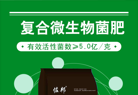 闈掑矝浣愰偊鐢熺墿縐戞妧鏈夐檺鍏徃浜у搧璇︽儏欏?_01.jpg 闈掑矝浣愰偊鐢熺墿縐戞妧鏈夐檺鍏徃浜у搧璇︽儏欏?_01.jpg