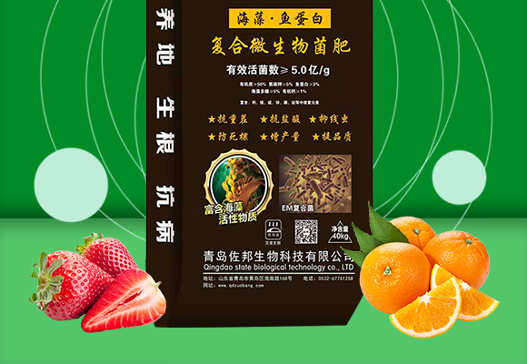 闈掑矝浣愰偊鐢熺墿縐戞妧鏈夐檺鍏徃浜у搧璇︽儏欏?_02.jpg 闈掑矝浣愰偊鐢熺墿縐戞妧鏈夐檺鍏徃浜у搧璇︽儏欏?_02.jpg