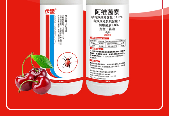 鍗楅槼甯傞緳鏄囧寲宸ユ湁闄愬叕鍙鎬駭鍝佽鎯呴〉1_02.jpg 鍗楅槼甯傞緳鏄囧寲宸ユ湁闄愬叕鍙鎬駭鍝佽鎯呴〉1_02.jpg