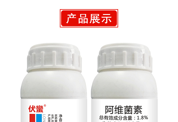 鍗楅槼甯傞緳鏄囧寲宸ユ湁闄愬叕鍙鎬駭鍝佽鎯呴〉1_04.jpg 鍗楅槼甯傞緳鏄囧寲宸ユ湁闄愬叕鍙鎬駭鍝佽鎯呴〉1_04.jpg