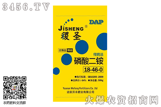 磷酸二銨市場(chǎng)成交一般!2020-6-30磷酸二銨價(jià)格行情走勢(shì) 磷酸二銨市場(chǎng)成交一般!2020-6-30磷酸二銨價(jià)格行情走勢(shì)