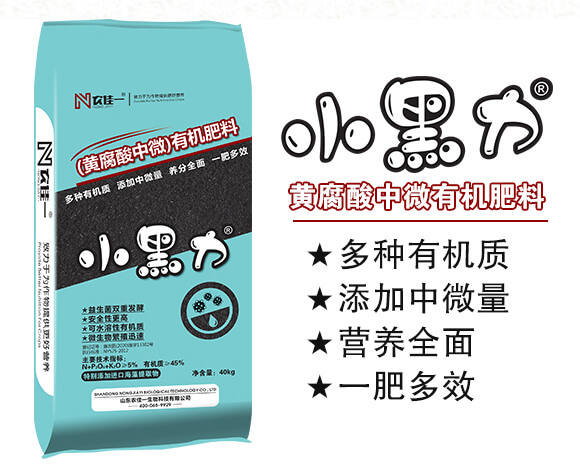 榛勮厫閰鎬腑寰湁鏈鴻偉鏂?灝忛粦鍔?鍐滀匠涓€_04.jpg 榛勮厫閰鎬腑寰湁鏈鴻偉鏂?灝忛粦鍔?鍐滀匠涓€_04.jpg