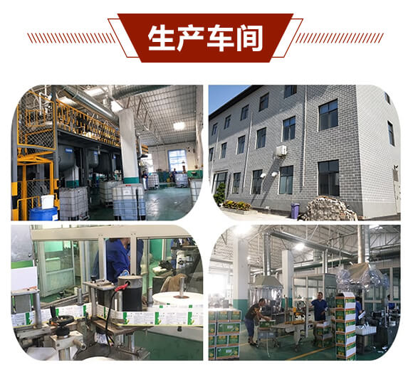 20%氰霜唑懸浮劑-超尊-中植科華