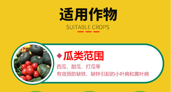 婕渤甯?jìng)鍌呯墝鍐滀笟绉戞妧鏈夐檺鍏徃_04.jpg 婕渤甯?jìng)鍌呯墝鍐滀笟绉戞妧鏈夐檺鍏徃_04.jpg