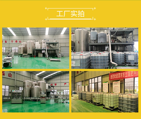 婕渤甯?jìng)鍌呯墝鍐滀笟绉戞妧鏈夐檺鍏徃_08.jpg 婕渤甯?jìng)鍌呯墝鍐滀笟绉戞妧鏈夐檺鍏徃_08.jpg