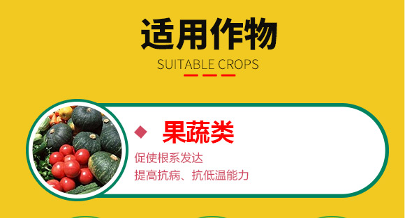 婕渤甯?jìng)鍌呯墝鍐滀笟绉戞妧鏈夐檺鍏徃3_04.jpg 婕渤甯?jìng)鍌呯墝鍐滀笟绉戞妧鏈夐檺鍏徃3_04.jpg