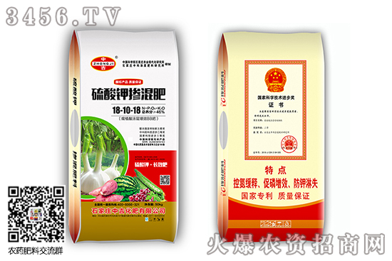 硫酸鉀價格無大幅度變化!2020-7-1主流硫酸鉀廠家價格報價 硫酸鉀價格無大幅度變化!2020-7-1主流硫酸鉀廠家價格報價