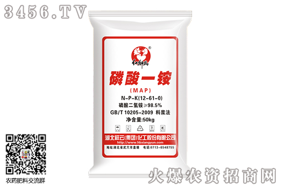 一銨報價繼續(xù)走高;二銨價格略有回升!2020-7-1磷銨價格行情 一銨報價繼續(xù)走高;二銨價格略有回升!2020-7-1磷銨價格行情