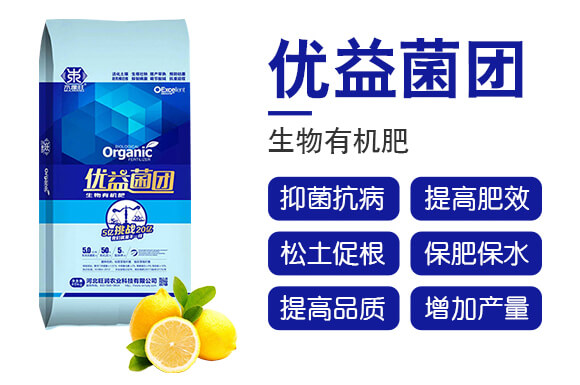 鐢熺墿鏈夋満鑲?浼樼泭鑿屽洟-鏃烘鼎_02.jpg 鐢熺墿鏈夋満鑲?浼樼泭鑿屽洟-鏃烘鼎_02.jpg