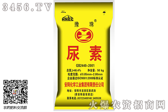 尿素市場(chǎng)成交氣氛平淡!2020-7-2尿素價(jià)格行情報(bào)價(jià) 尿素市場(chǎng)成交氣氛平淡!2020-7-2尿素價(jià)格行情報(bào)價(jià)