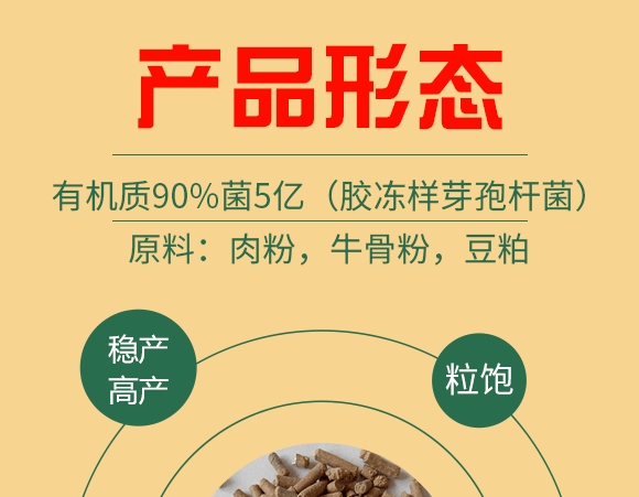 肉骨蛋白營養(yǎng)液-牛大粒-瑞奧森 肉骨蛋白營養(yǎng)液-牛大粒-瑞奧森