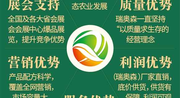 肉骨蛋白營養(yǎng)液-牛大粒-瑞奧森 肉骨蛋白營養(yǎng)液-牛大粒-瑞奧森