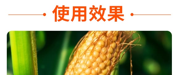 摻混肥料28-10-12（藍(lán)色）-沃豐