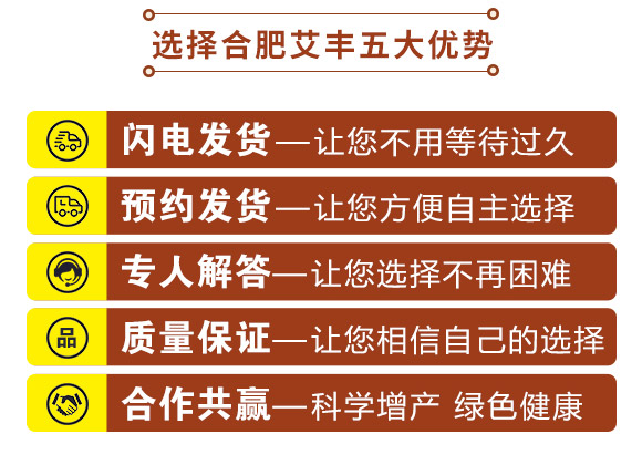 驅(qū)鳥香精包-鳥克-艾豐生物 驅(qū)鳥香精包-鳥克-艾豐生物