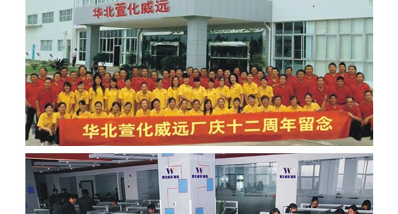 ȫ��һ��-�滯���h(yu��n)