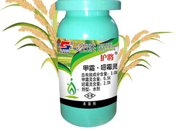3%甲霜·噁霉靈水劑-護(hù)將-長(zhǎng)雙農(nóng)藥