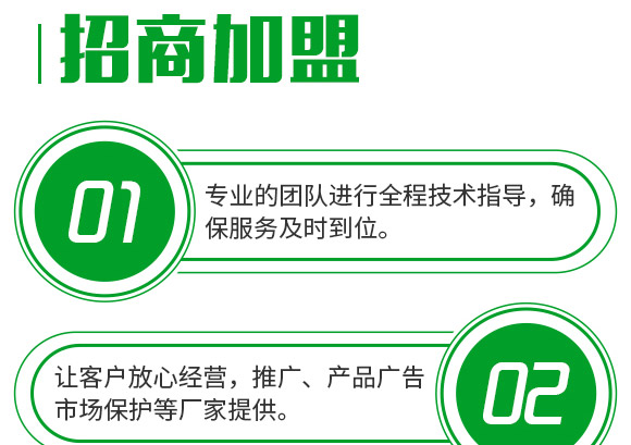 3%甲霜·噁霉靈水劑-護(hù)將-長(zhǎng)雙農(nóng)藥