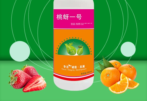 桃蚜一號(hào)-德瑞森