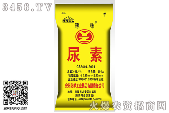 尿素市場主流穩(wěn)定!2020-7-4尿素價格行情報價 尿素市場主流穩(wěn)定!2020-7-4尿素價格行情報價