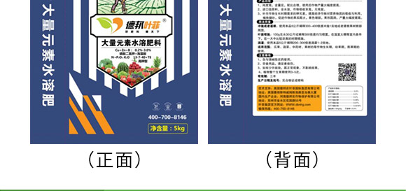 大量元素水溶肥13-7-+TE-德邦葉菲 大量元素水溶肥13-7-+TE-德邦葉菲