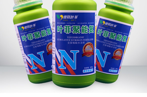 含腐殖酸水溶肥料-葉菲聚能氮-德邦葉菲 含腐殖酸水溶肥料-葉菲聚能氮-德邦葉菲