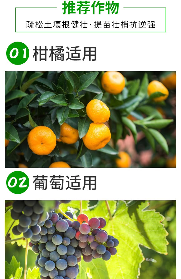 礦源黃腐酸鉀-浩達(dá)