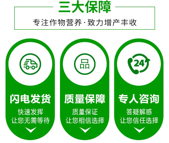 礦源黃腐酸鉀-浩達(dá)