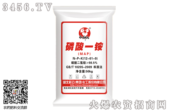 一銨市場(chǎng)運(yùn)行穩(wěn)定!2020-7-7磷酸一銨價(jià)格行情報(bào)價(jià) 一銨市場(chǎng)運(yùn)行穩(wěn)定!2020-7-7磷酸一銨價(jià)格行情報(bào)價(jià)