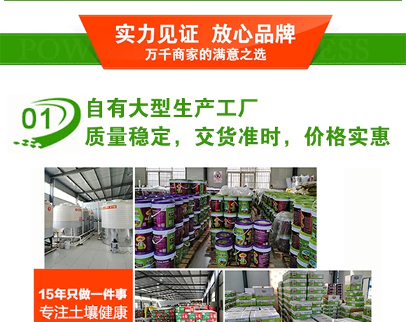 �����͸�ֲ��ˮ�ܷ��ϣ�������a(ch��n)��-��(y��u)ʩ��-���Ϳ�