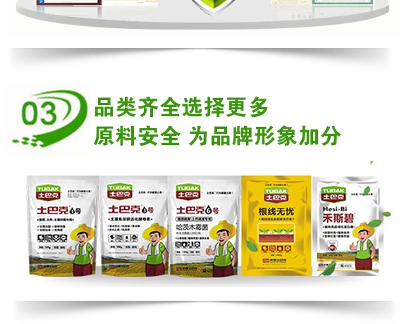 �����͸�ֲ��ˮ�ܷ��ϣ�������a(ch��n)��-��(y��u)ʩ��-���Ϳ�