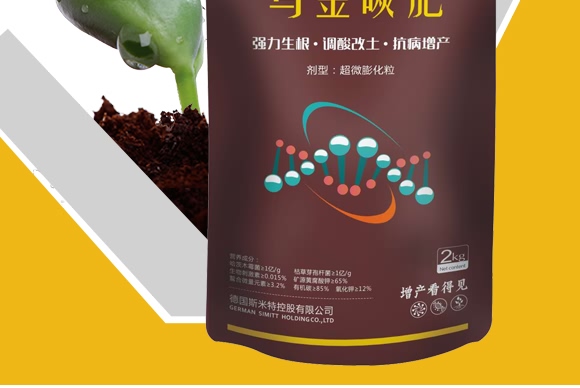 烏金碳肥(2kg)-五谷豐 烏金碳肥(2kg)-五谷豐