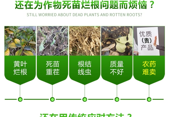 烏金碳肥(2kg)-五谷豐 烏金碳肥(2kg)-五谷豐